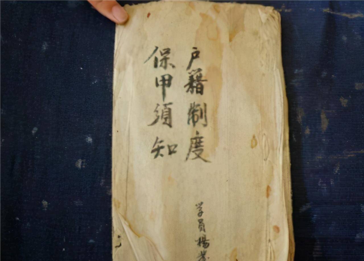原创民国时的保长，跟当时的村长有什么区别？