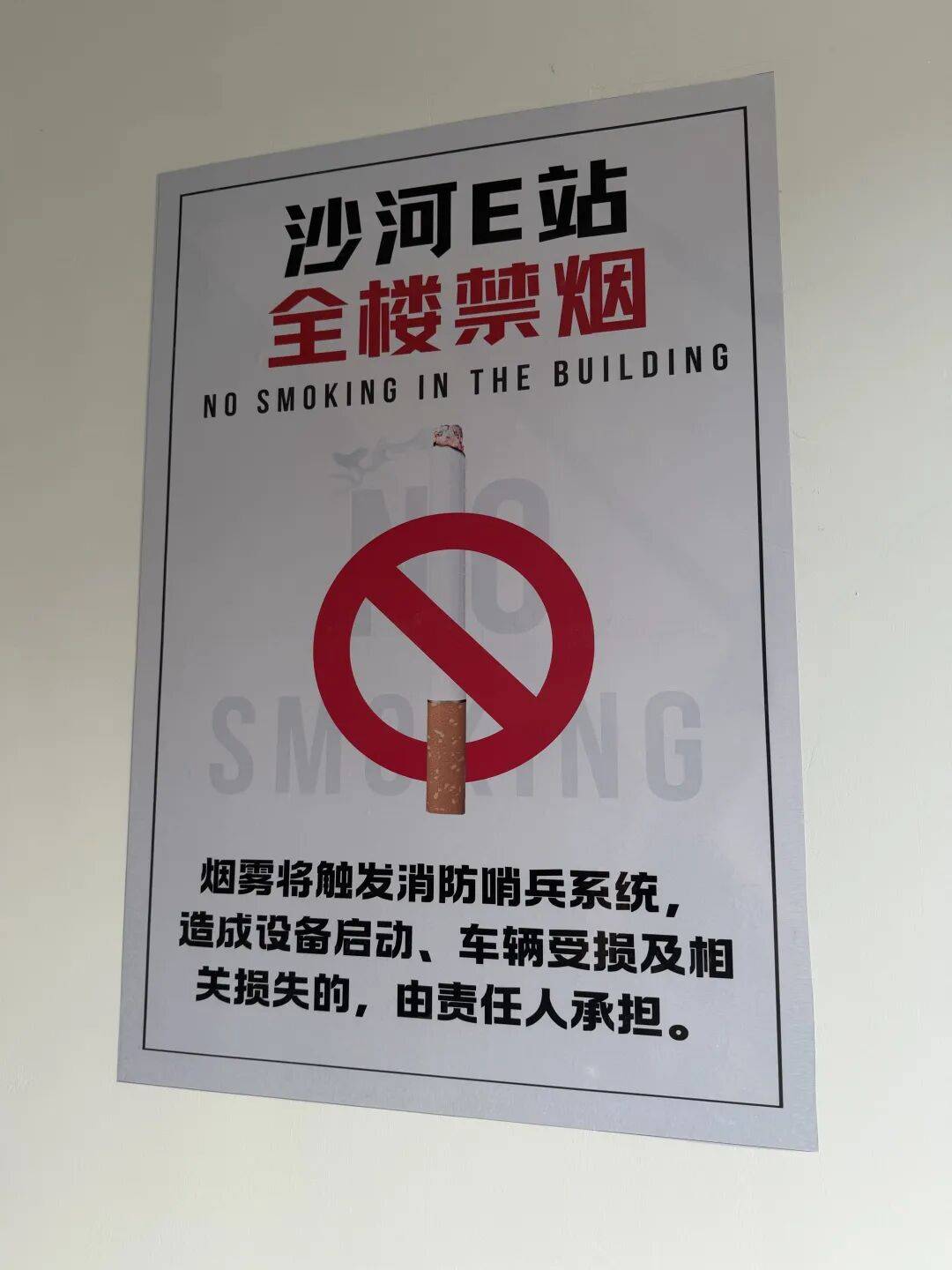 “早晨9点基本就停满了”！北京的全国首座非机动车立体停车楼，什么样？收费贵吗？
