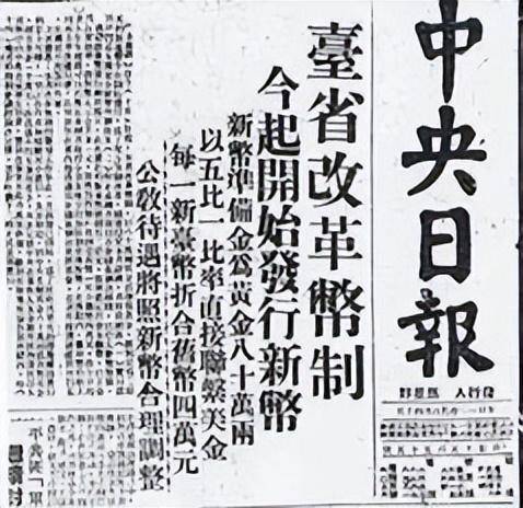 民国时期的“一万大洋”,到底有多少购买力?可折算多少人民币?