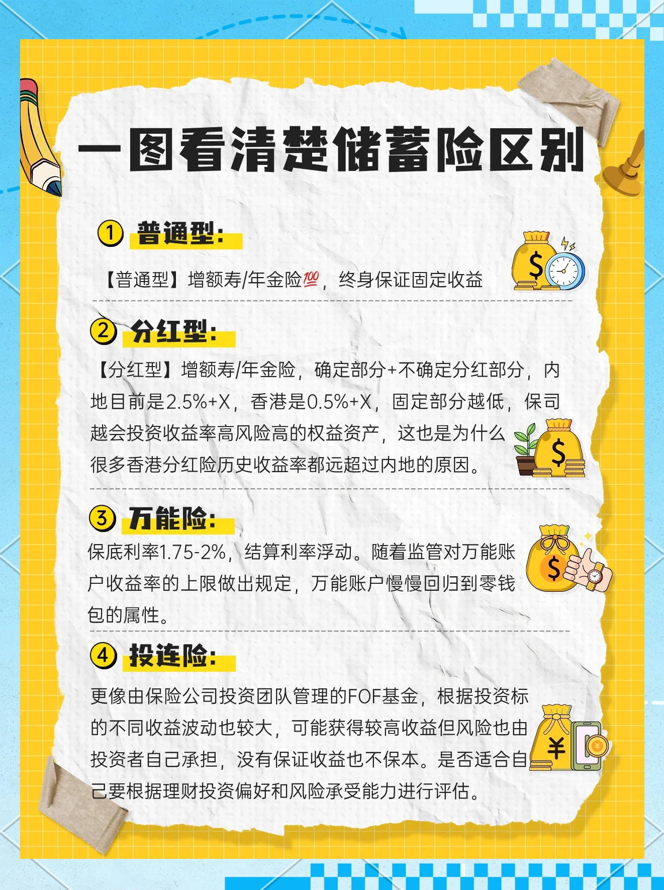 利率互换交易的特点(利率互换交易的特点有哪些)