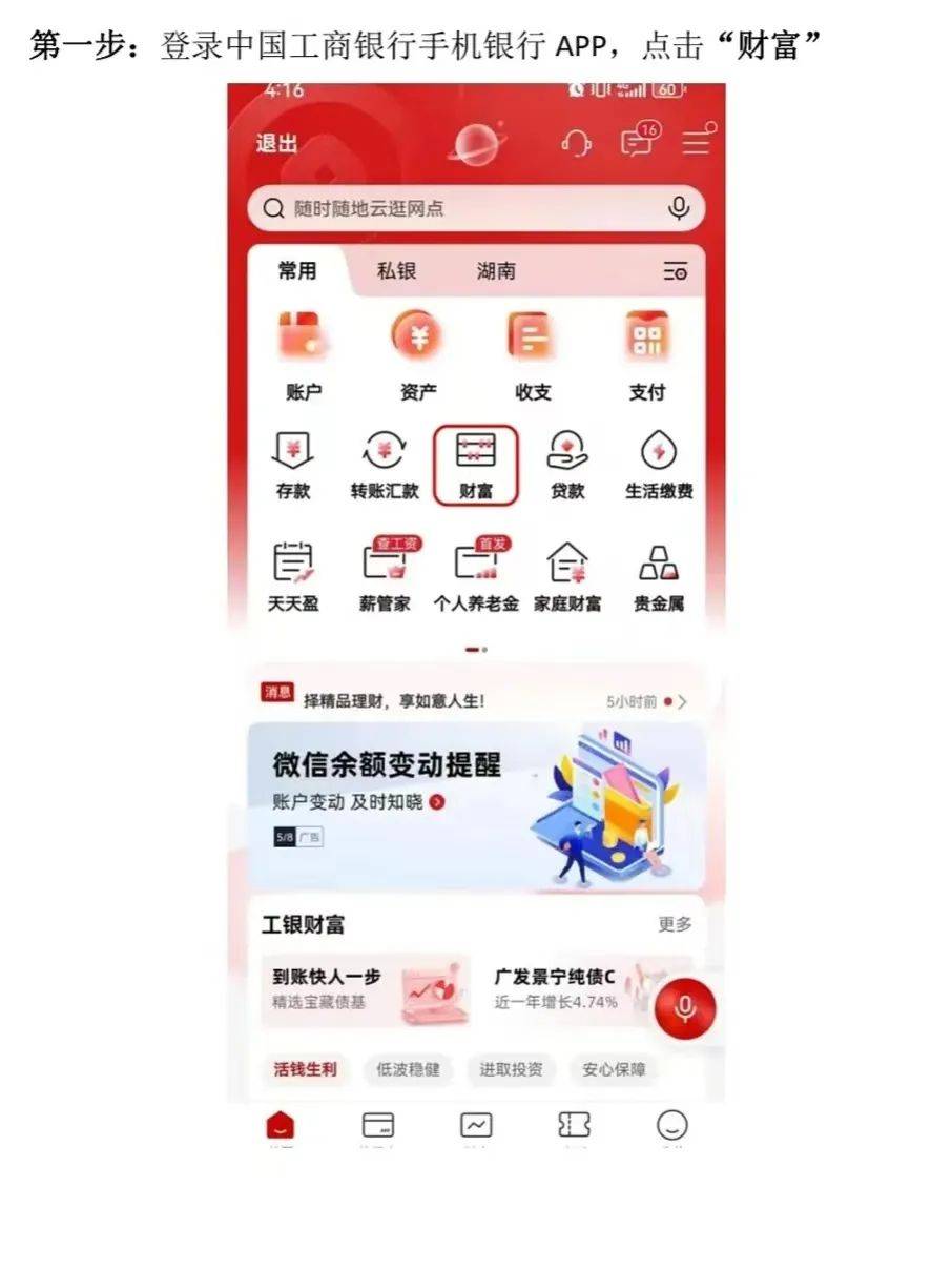 电子货币交易网站(中国货币交易网官网)