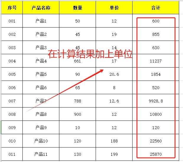软件计算结果判断(软件计算结果判断方法) 软件计算结果判断(软件计算结果判断方法)
