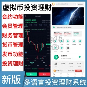 币币交易模式优势(币币交易的风险是什么) 币币交易模式优势(币币交易的风险是什么)