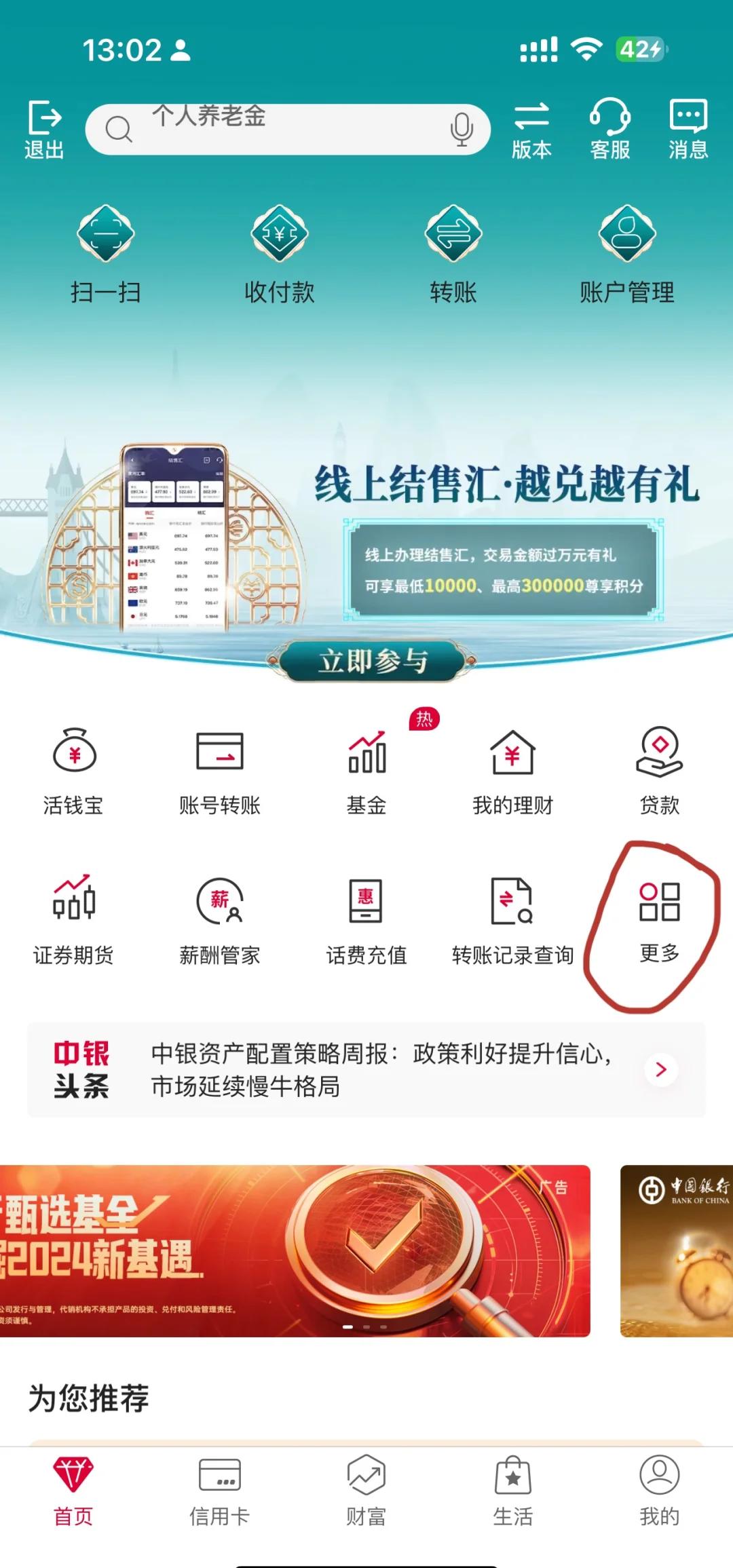 币币交易操作视频(币币交易对赚钱技巧) 币币交易操作视频(币币交易对赚钱技巧)
