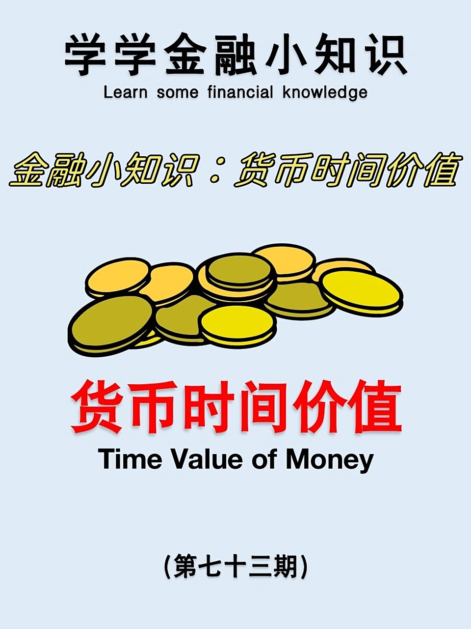 货币是否具有价值(货币是否具有价值和使用价值) 货币是否具有价值(货币是否具有价值和使用价值)