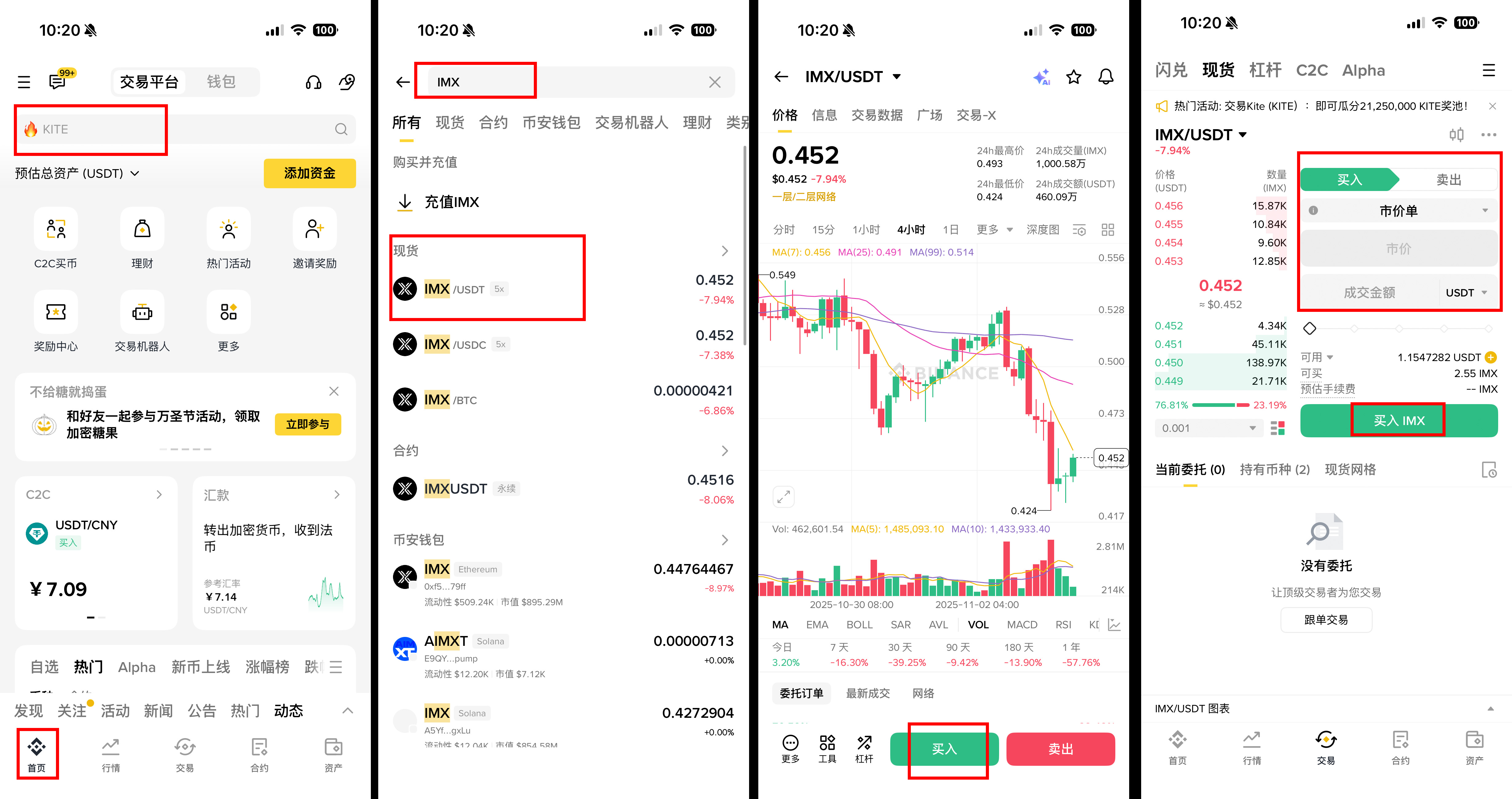 binanceapp(binanceapp官方正版下载)