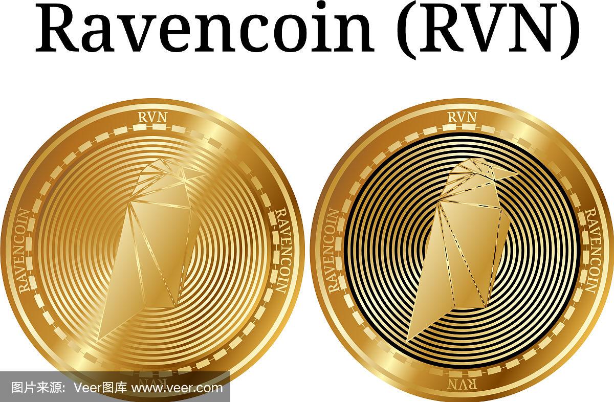 rvn币价格行情(rvn币当日价格币透明监控)