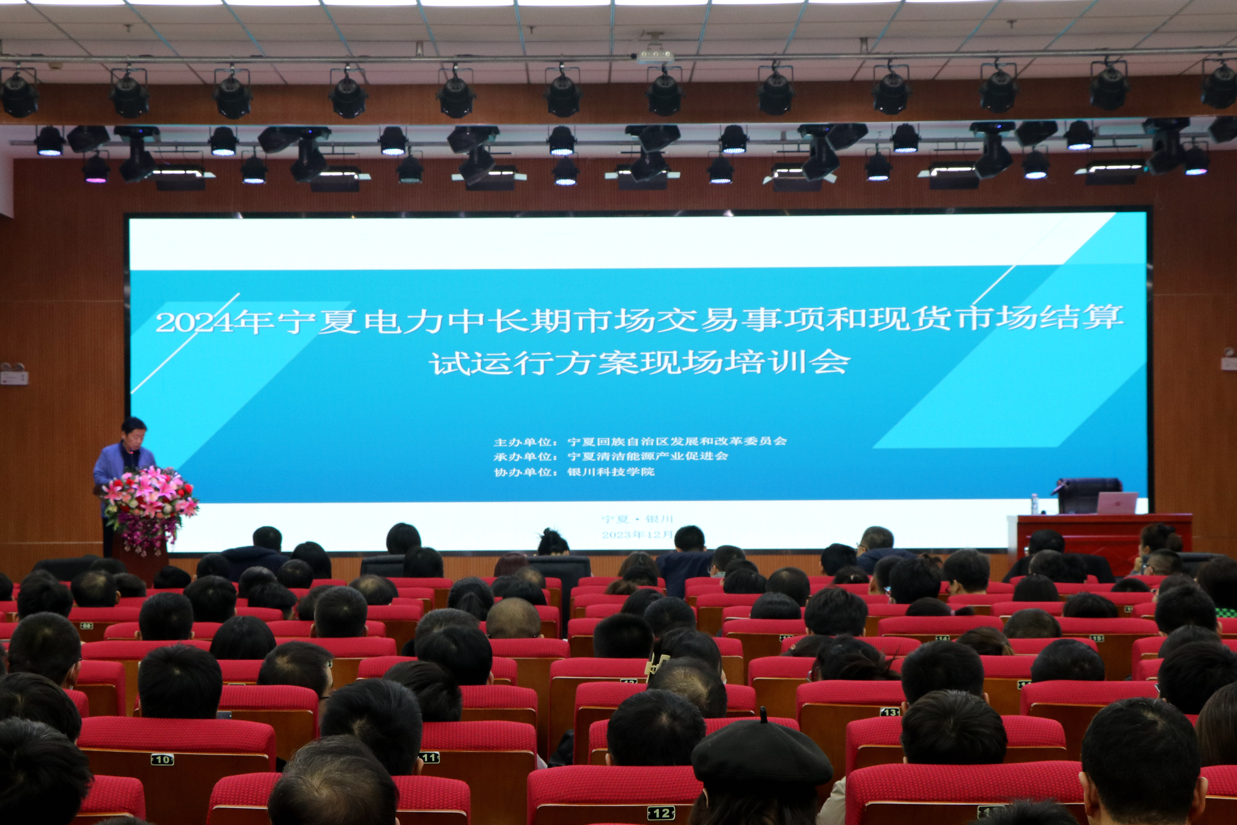 电力现货交易试点(8个电力现货交易试点)