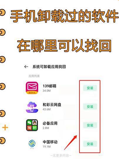 有没有可以隐藏软件的软件(有没有可以隐藏软件的软件下载) 有没有可以隐藏软件的软件(有没有可以隐藏软件的软件下载)