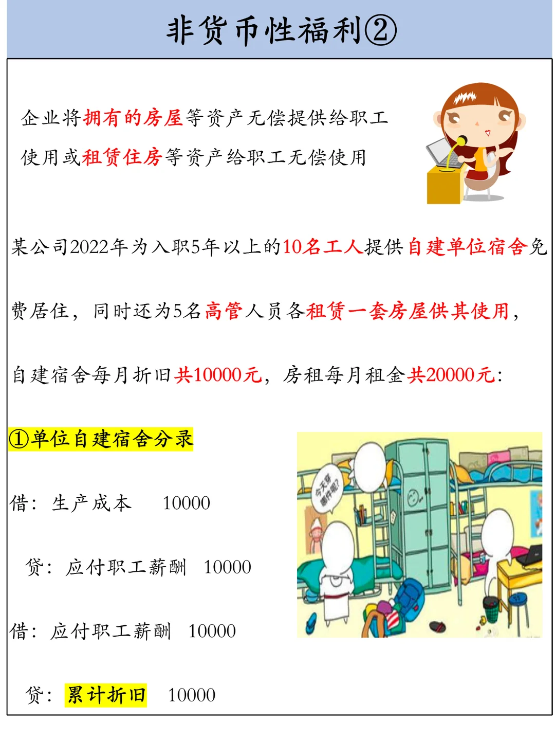 非货币性资产交换不涉及的交易和事项(非货币性资产交换准则不涉及哪些交易和事项)