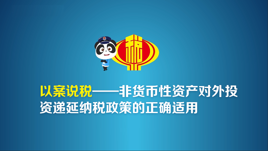 非货币性资产交换不涉及的交易和事项(非货币性资产交换涉及补价的比例怎么算)