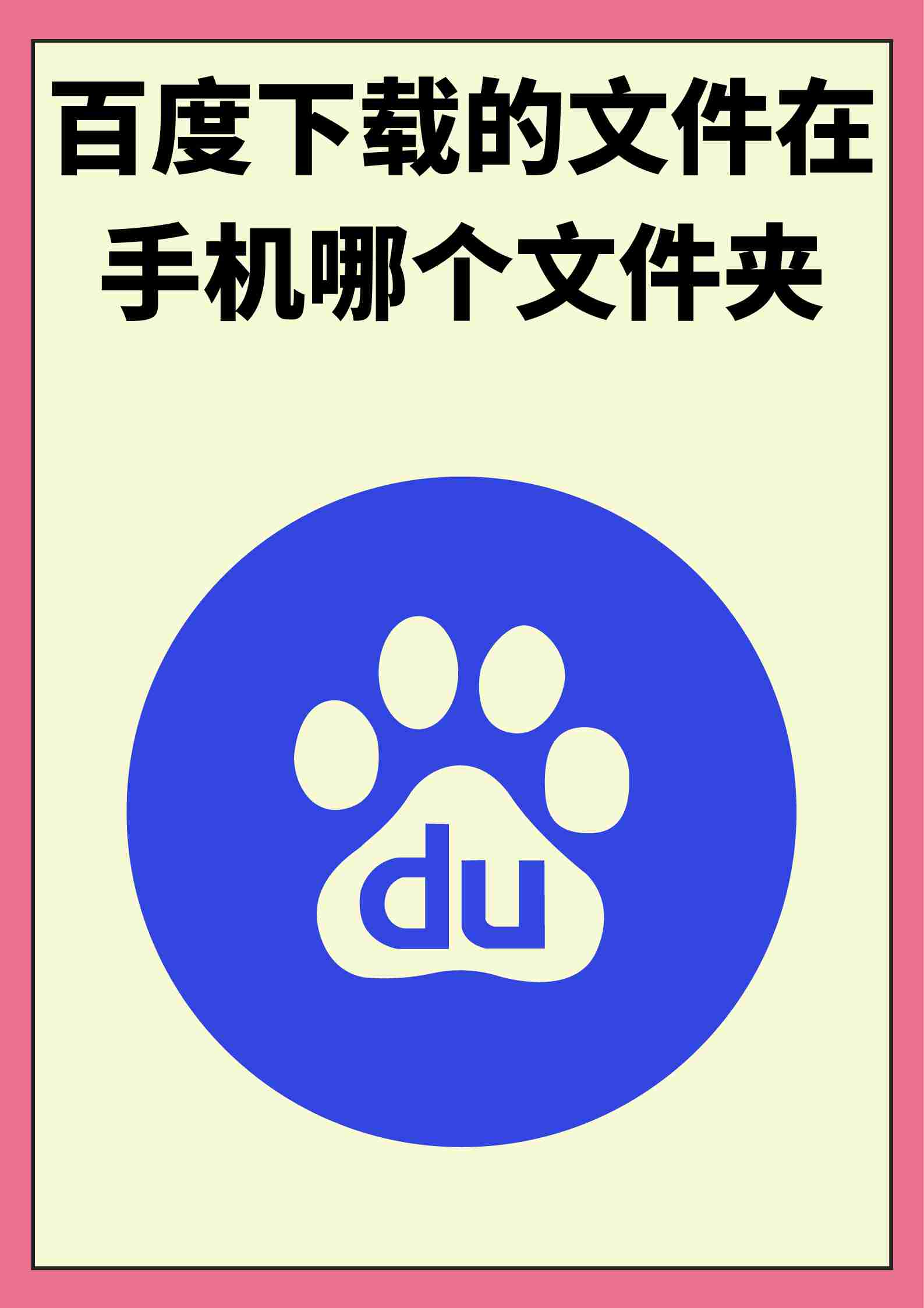 现在还有哪个软件能搜(现在还有什么搜索软件能用啊)