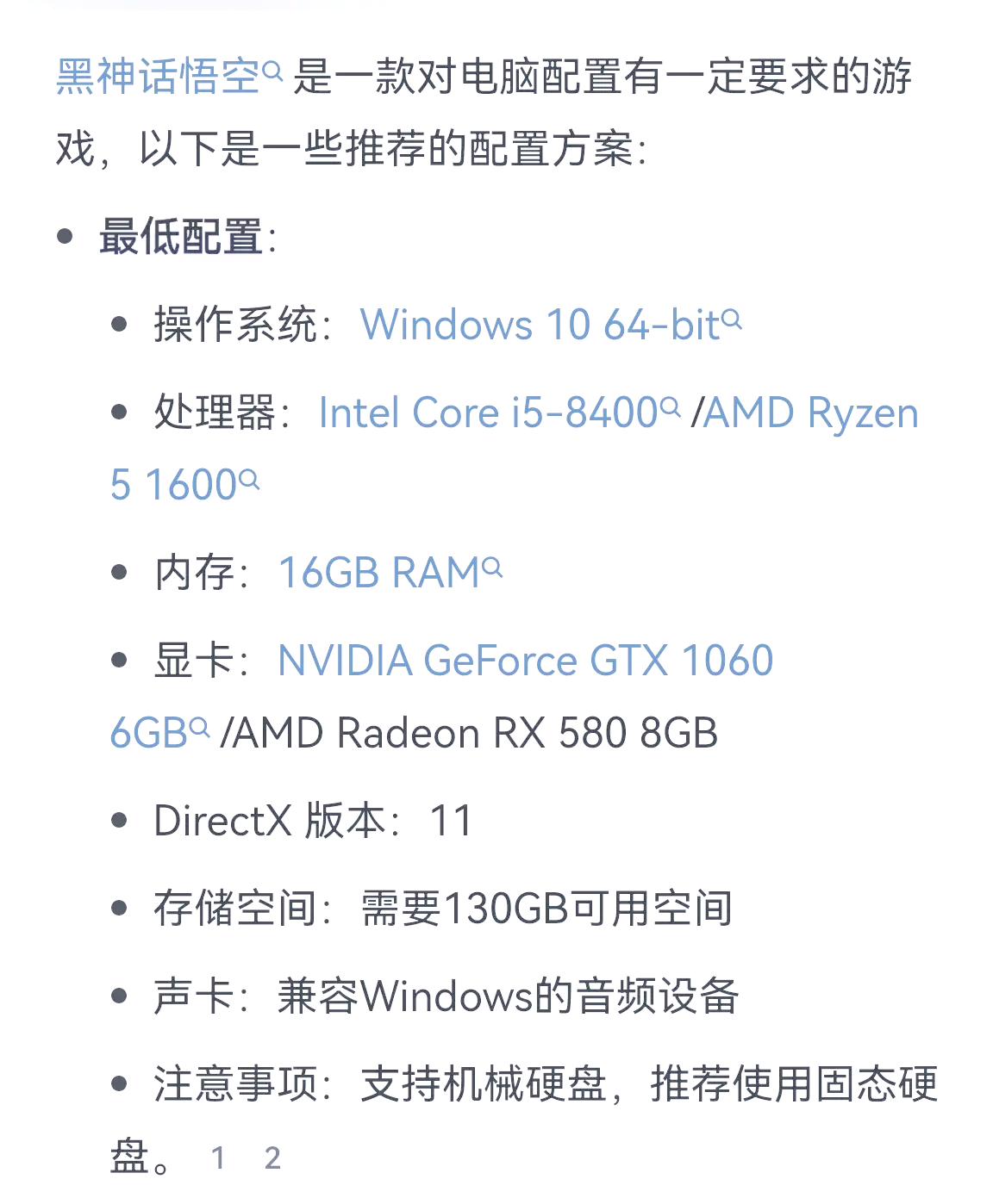 各种软件对配置的要求(工业软件对电脑处理器的要求)