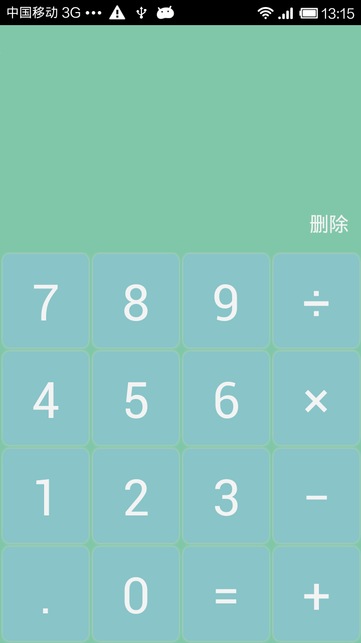 自动计算软件app(计件工资自动计算软件)