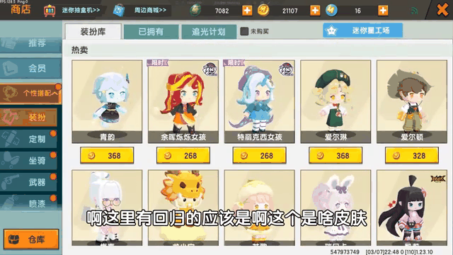 能刷迷你币的软件(如何获得迷你币激活码) 能刷迷你币的软件(如何获得迷你币激活码)