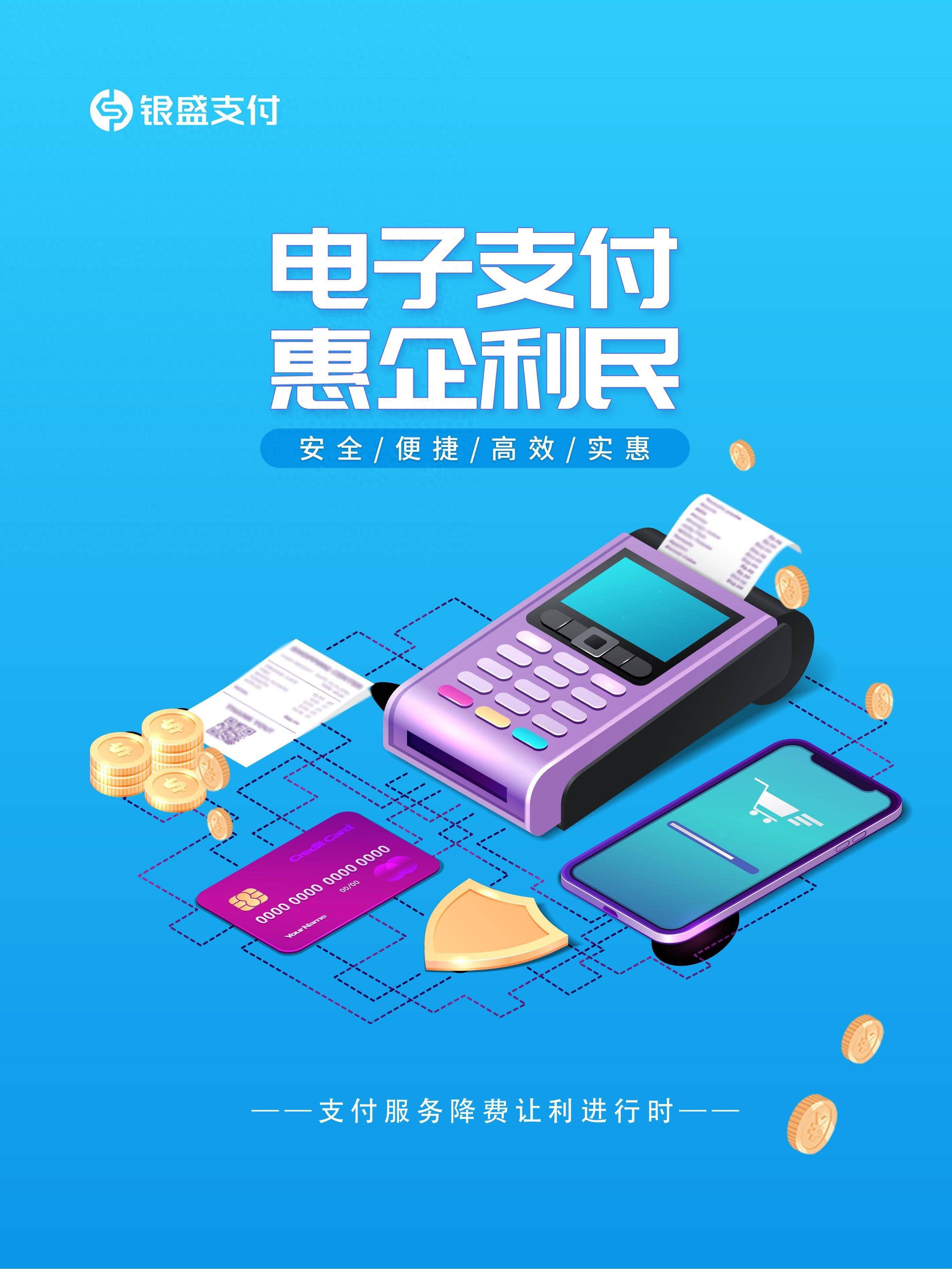 电子货币是不是货币(电子货币是货币符号吗)