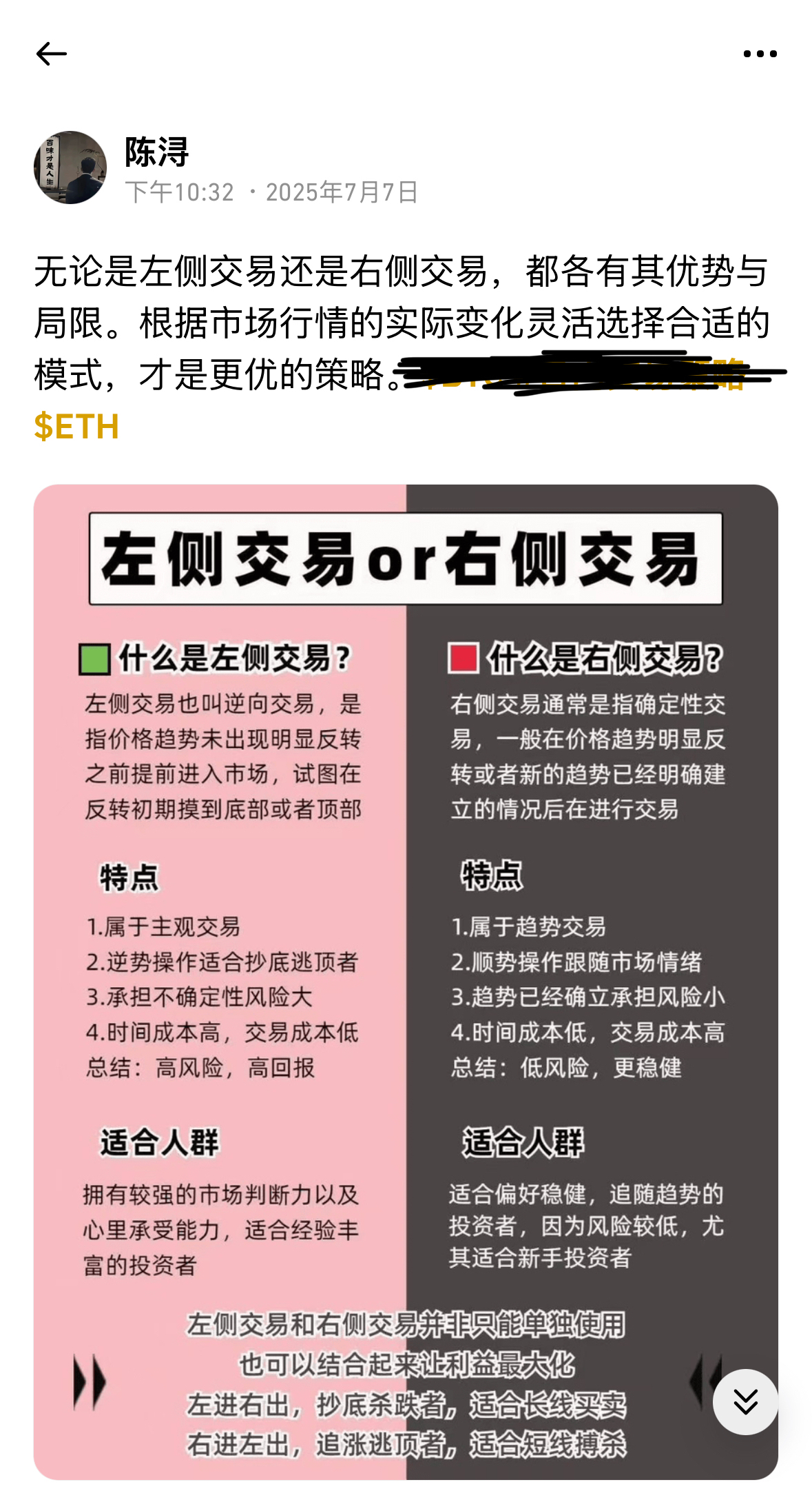 币币交易模式优势(比特币交易模式有几种)