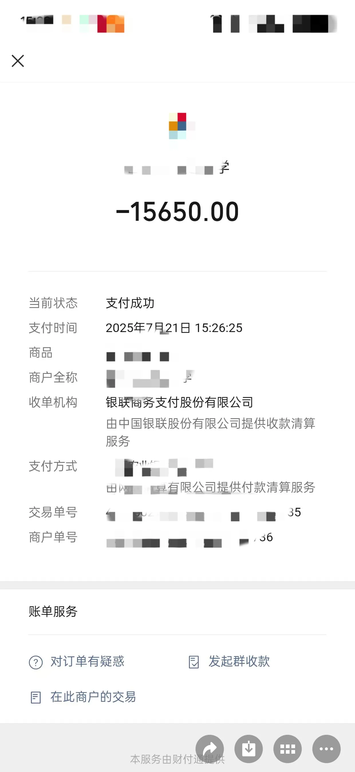 bitmex交易手续费(bitz交易所手续费多少?)