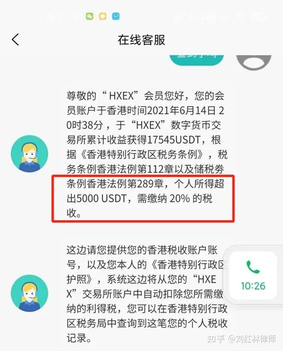 关于btk网站为何不能提币的信息