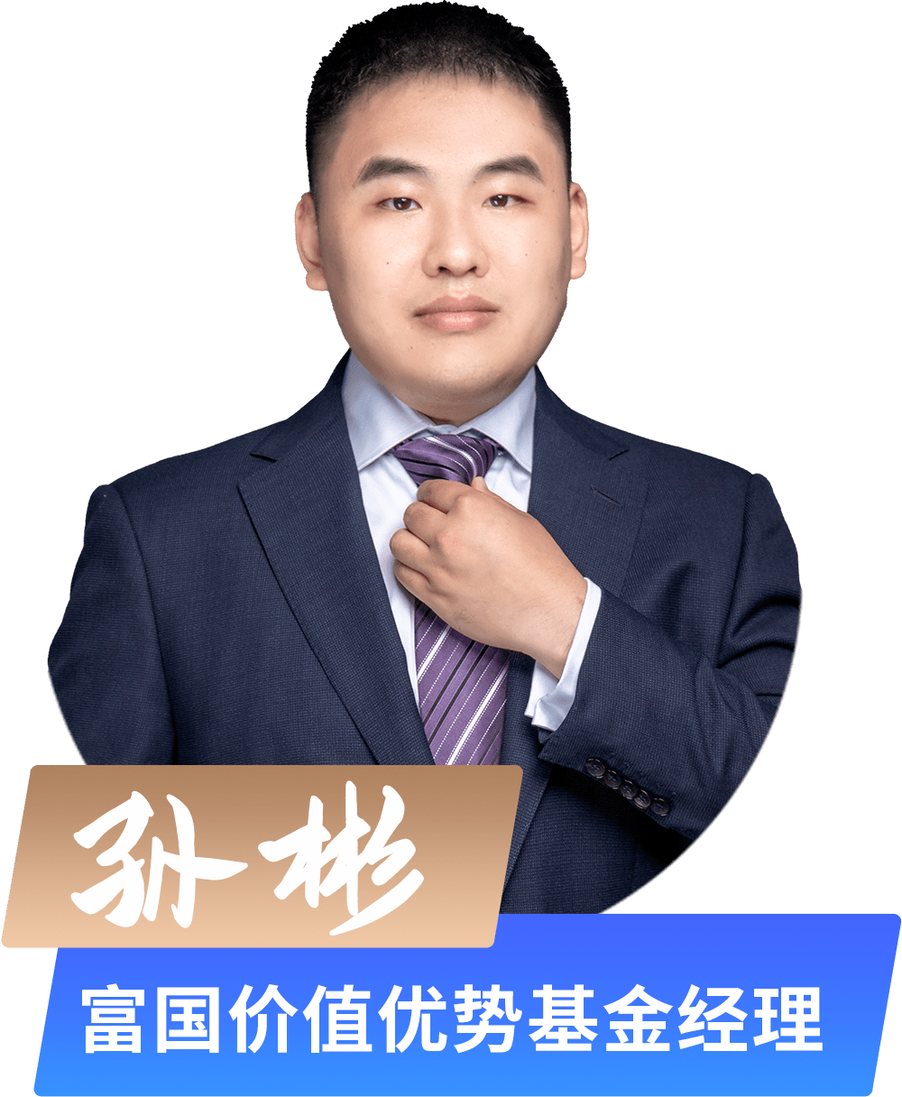 富国收益宝交易型货币b(富国收益宝交易型货币a是什么) 富国收益宝交易型货币b(富国收益宝交易型货币a是什么)