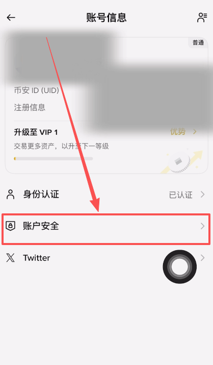 binance哪里下载(binance怎么下载不了)
