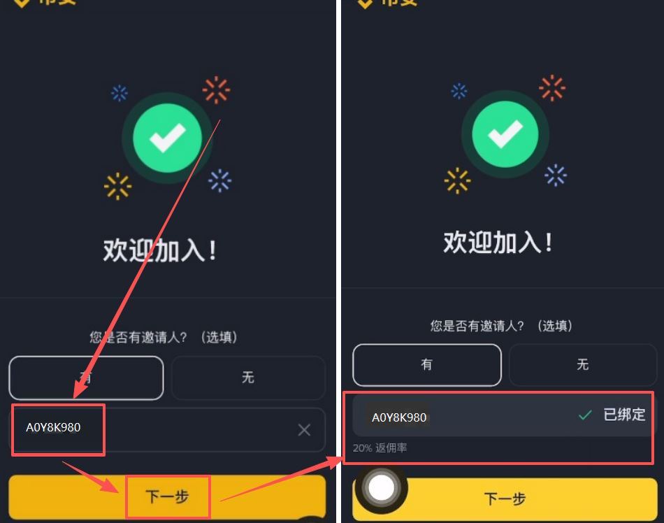 binance哪里下载(binance怎么下载不了)