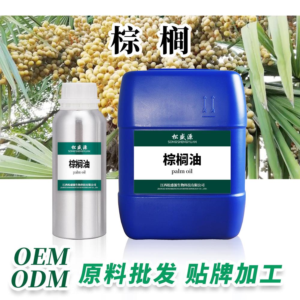 棕榈油现货(棕榈油现货价格最新价) 棕榈油现货(棕榈油现货价格最新价)