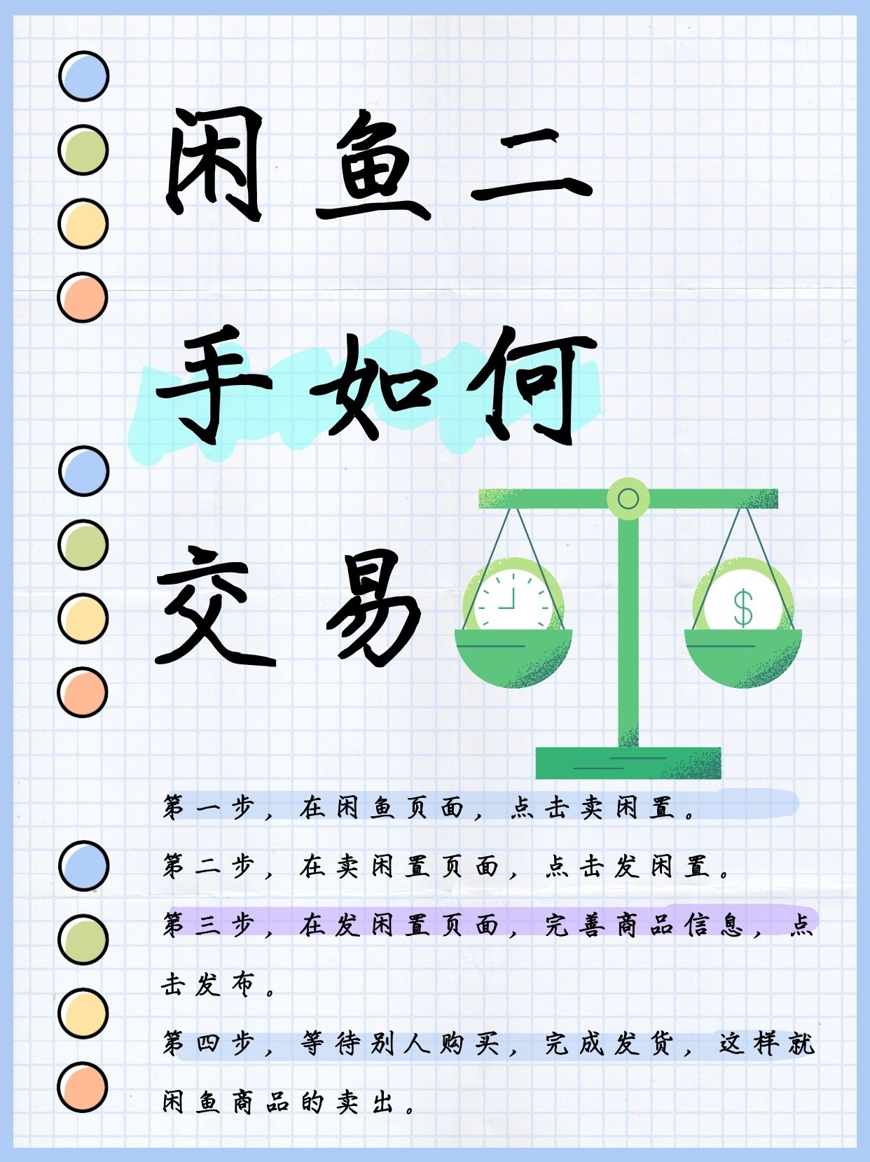 现货如何交易(现货如何交易?) 现货如何交易(现货如何交易?)