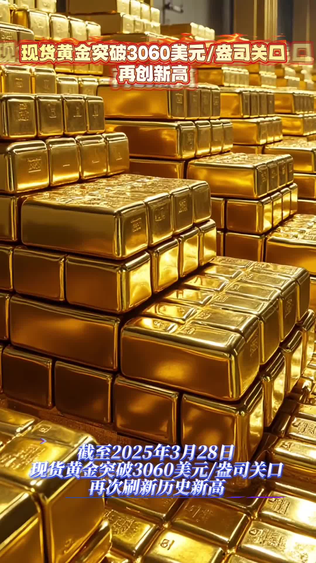 黄金现货期货(黄金现货期货倒挂) 黄金现货期货(黄金现货期货倒挂)