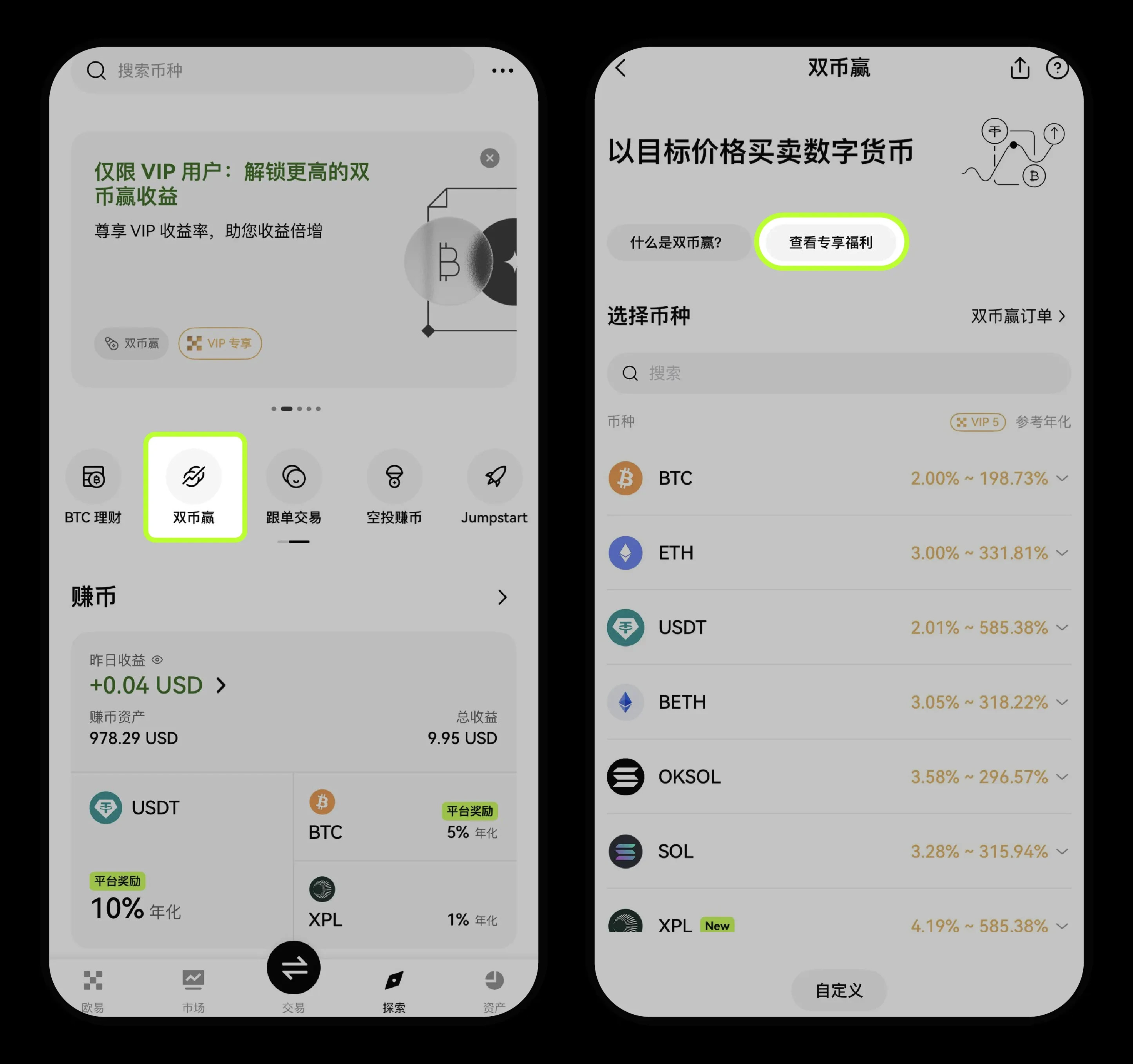 现货电子交易(现货电子交易是什么)