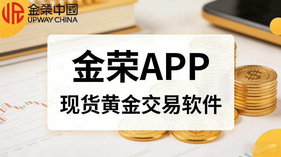 现货黄金软件(现货黄金软件多空提示) 现货黄金软件(现货黄金软件多空提示)
