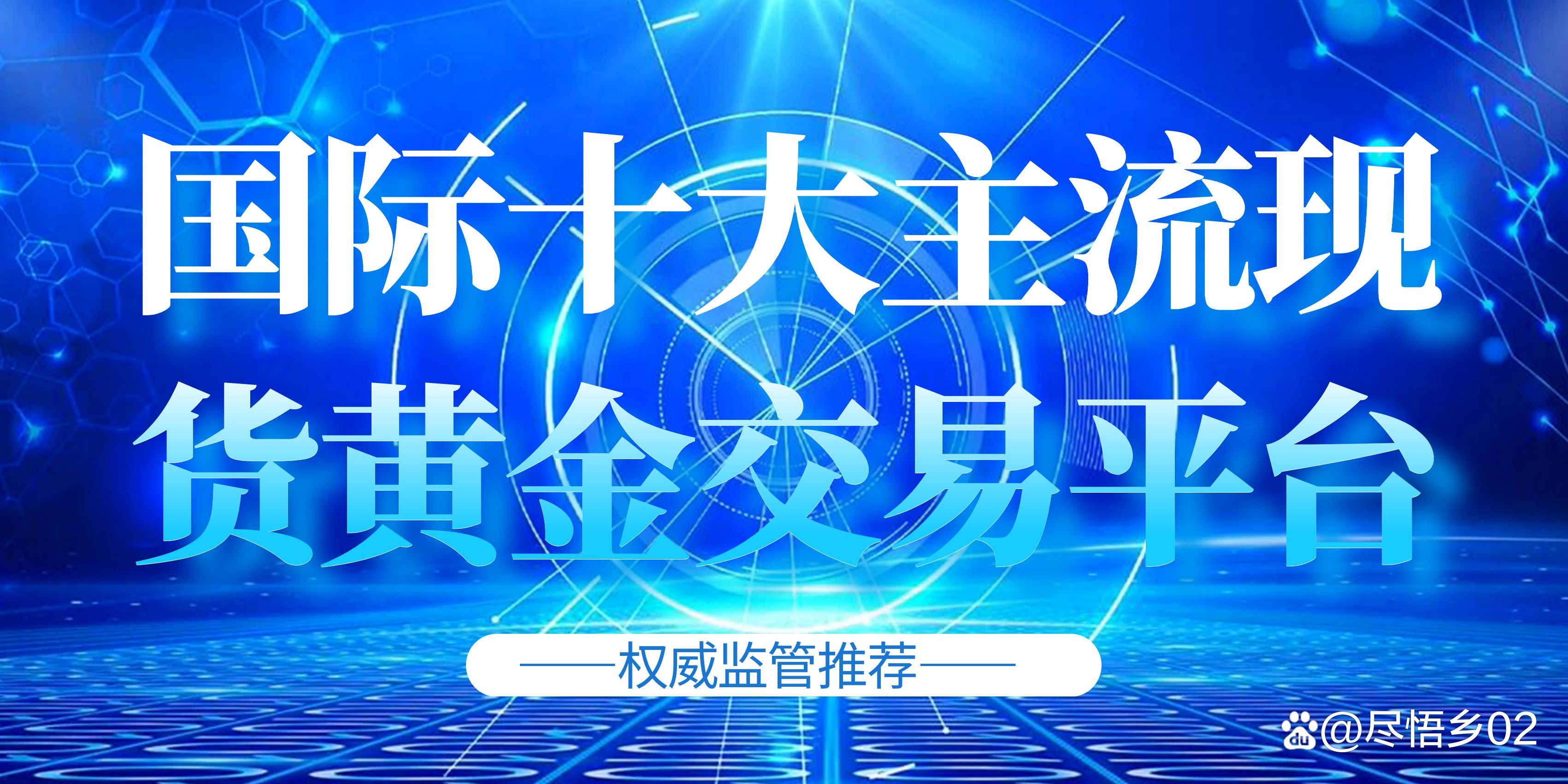 现货交易是什么(现货交易是什么时候开始的) 现货交易是什么(现货交易是什么时候开始的)