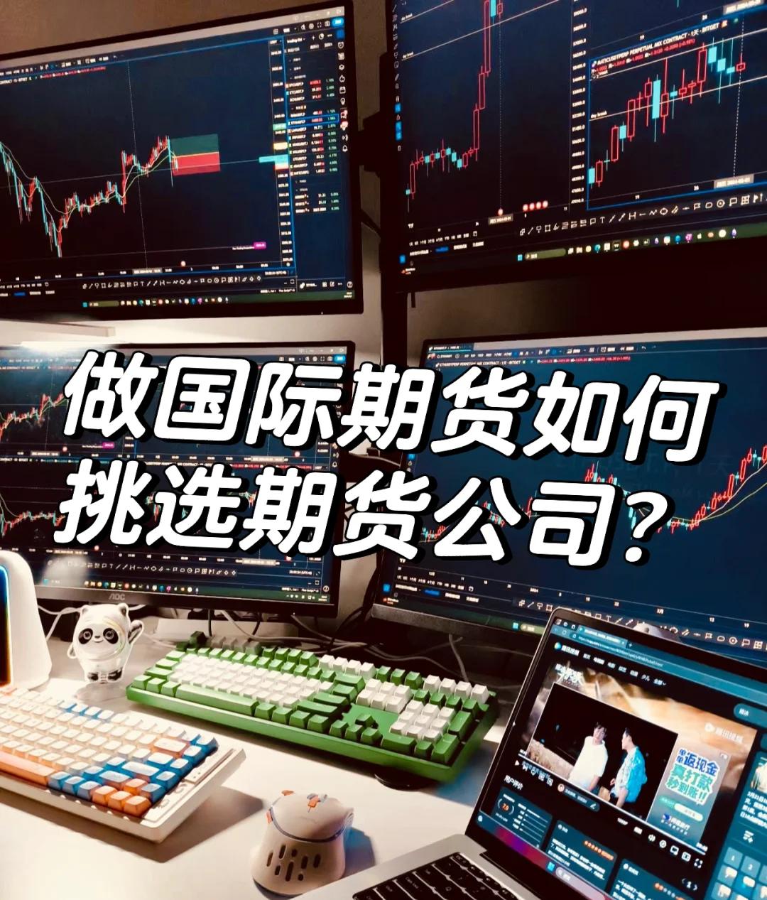 现货期货的区别(现货和期货的关系是什么) 现货期货的区别(现货和期货的关系是什么)