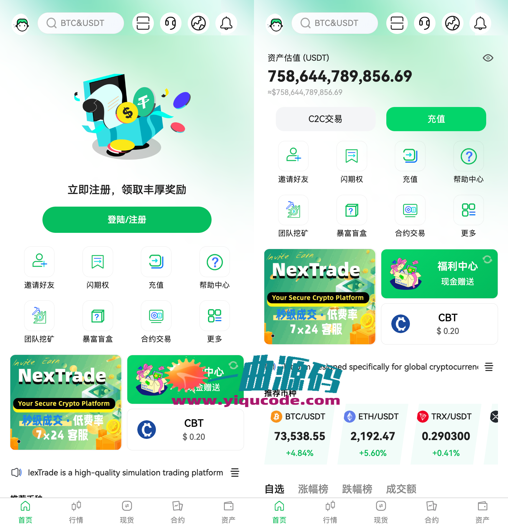 现货app(现货黄金交易正规平台) 现货app(现货黄金交易正规平台)