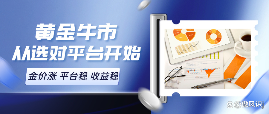 正规现货平台(正规现货平台有哪几家) 正规现货平台(正规现货平台有哪几家)