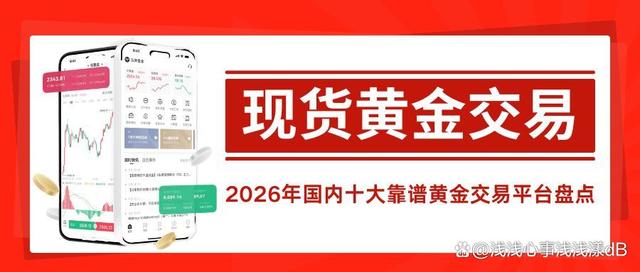 正规现货平台(正规现货平台有哪几家) 正规现货平台(正规现货平台有哪几家)