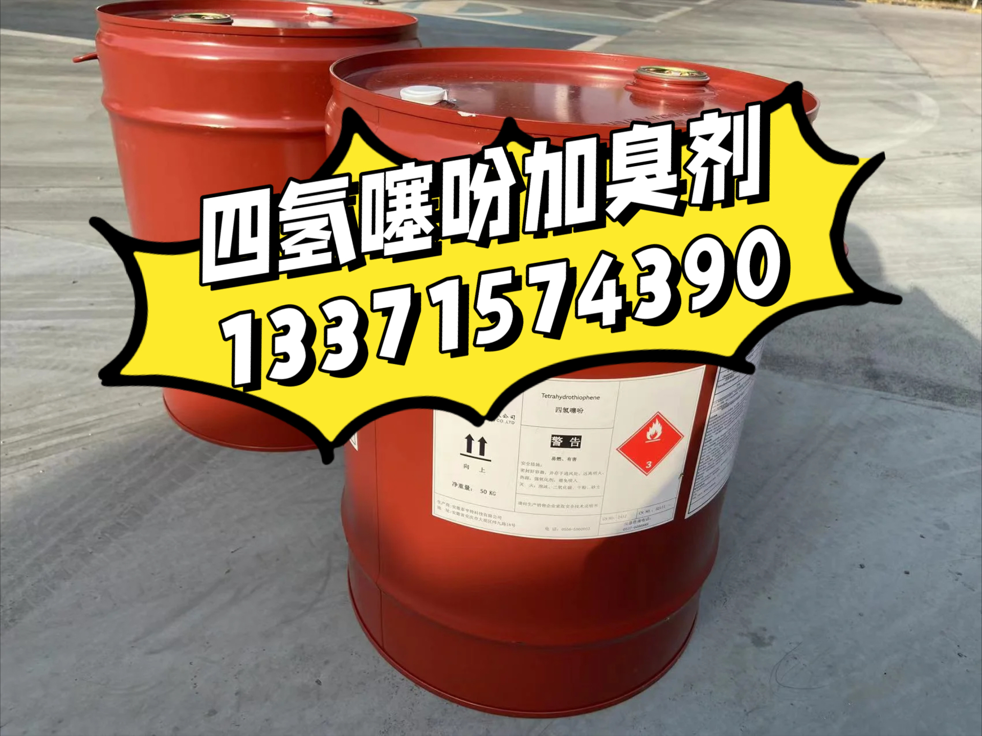 现货天然气(天然气进货价) 现货天然气(天然气进货价)